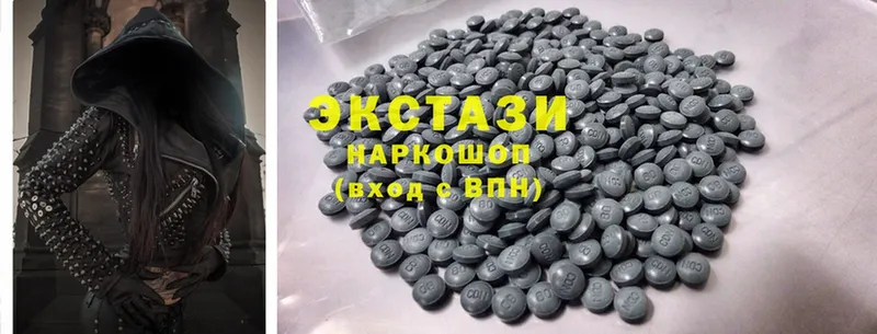 Ecstasy круглые  Каменск-Уральский 