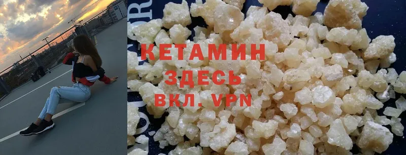 Кетамин ketamine  мориарти Telegram  Каменск-Уральский  где купить  