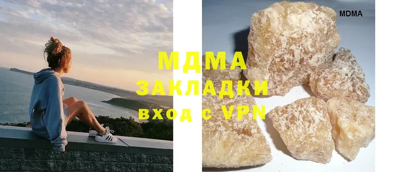 MDMA crystal Каменск-Уральский