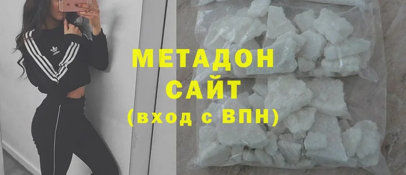 МЕТАДОН methadone  Каменск-Уральский 